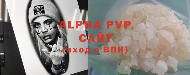 купить закладку  Кущёвская  Alpha PVP СК 