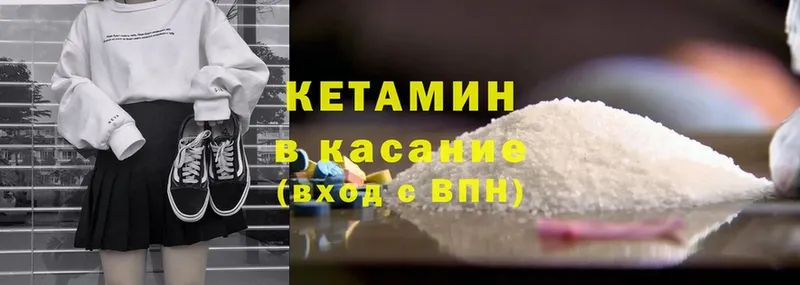 ссылка на мегу зеркало  Кущёвская  Кетамин ketamine 