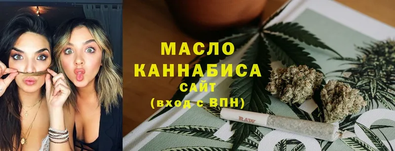 ТГК вейп  где продают наркотики  Кущёвская 